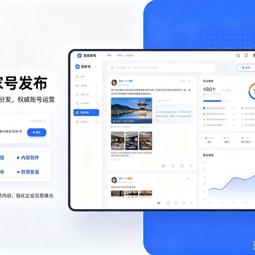 双城百家号信息发布代运营